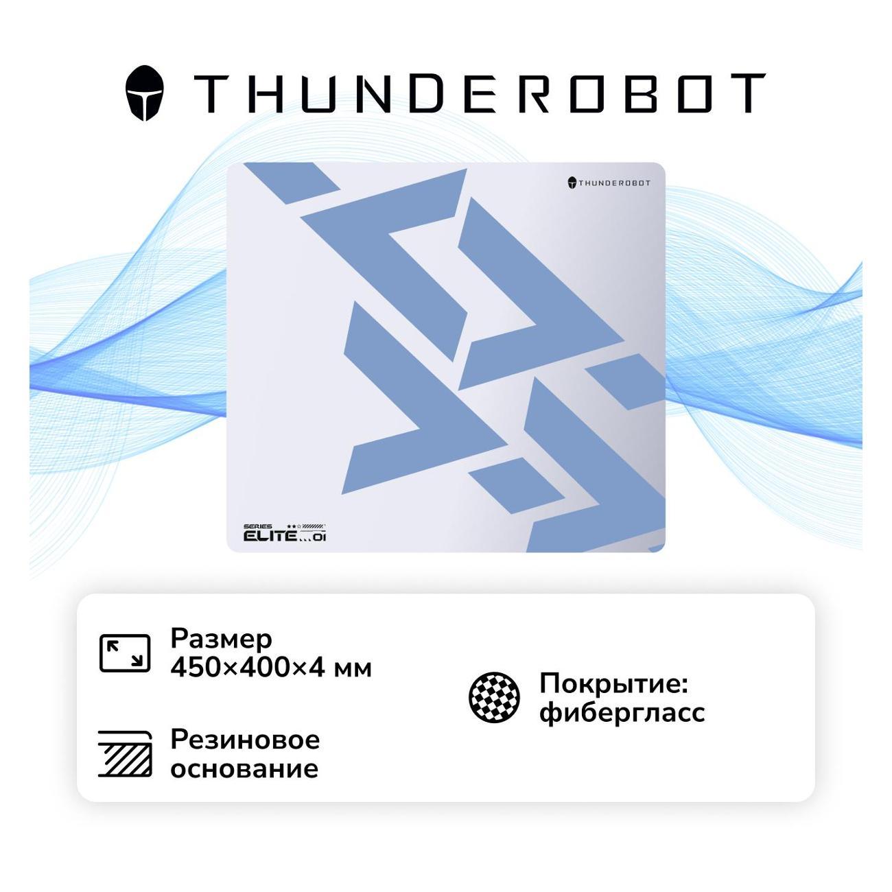 Игровой коврик Thunderobot Elite E1 (JM03NQ00BRU)