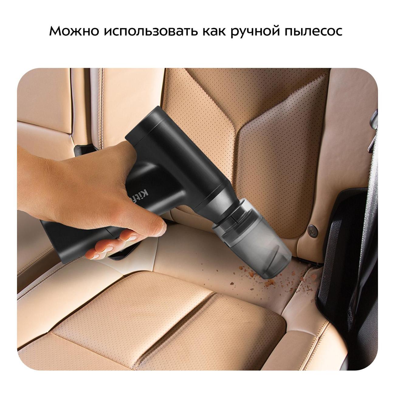 Воздуходувка Kitfort КТ-4317