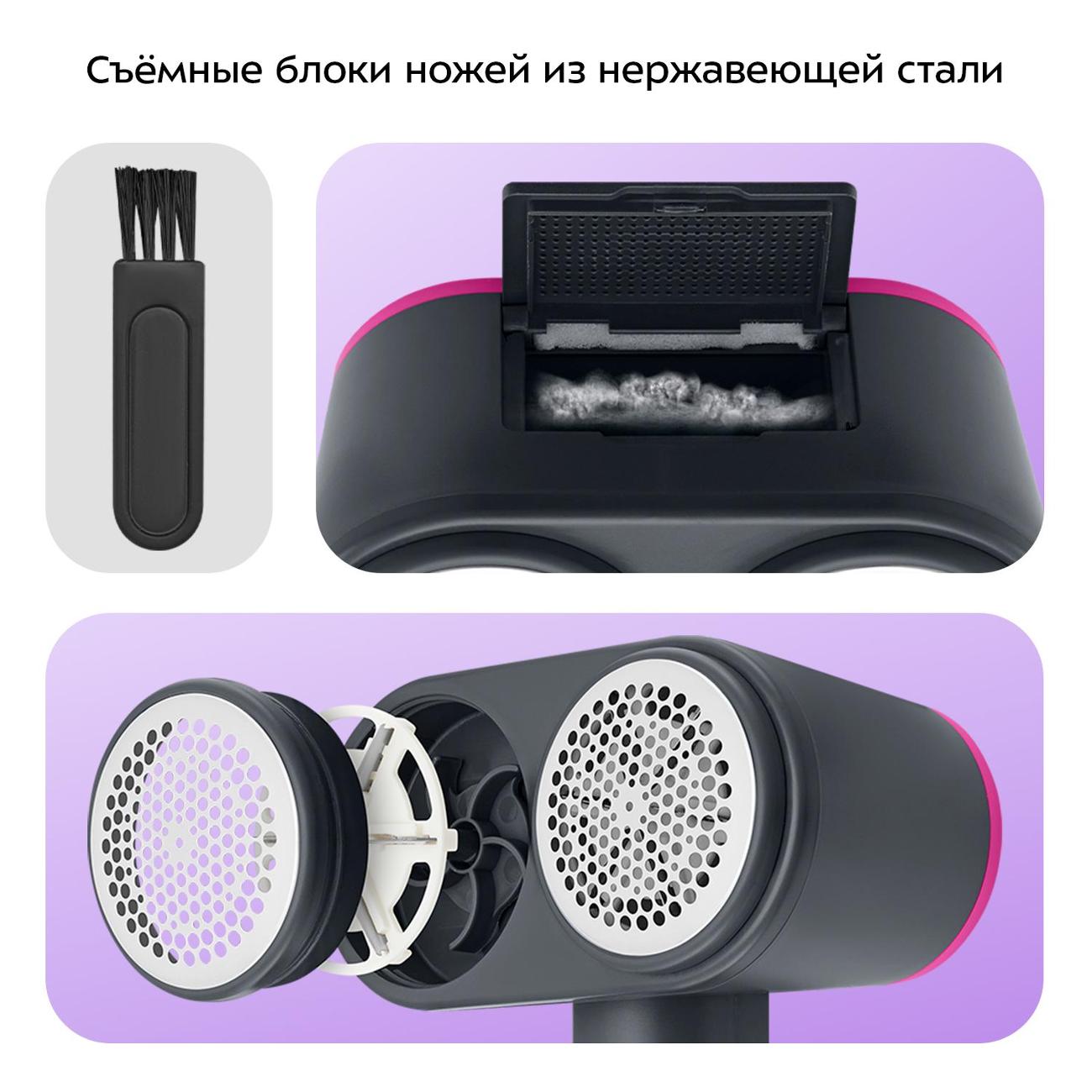 Машинка для удаления катышков Kitfort КТ-6969