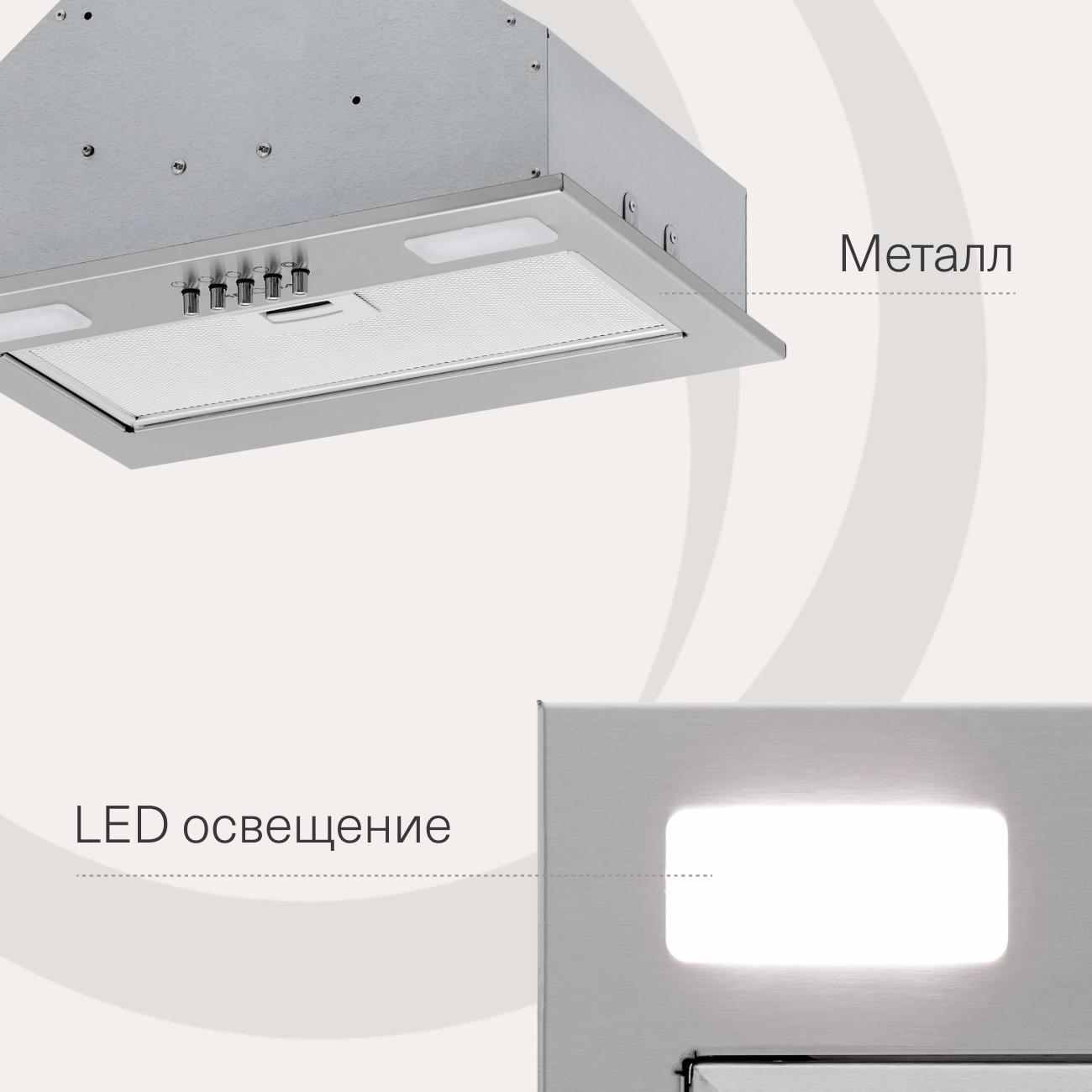 Вытяжка полностью встраиваемая Krona Kate 400 Inox PB/KRHD340