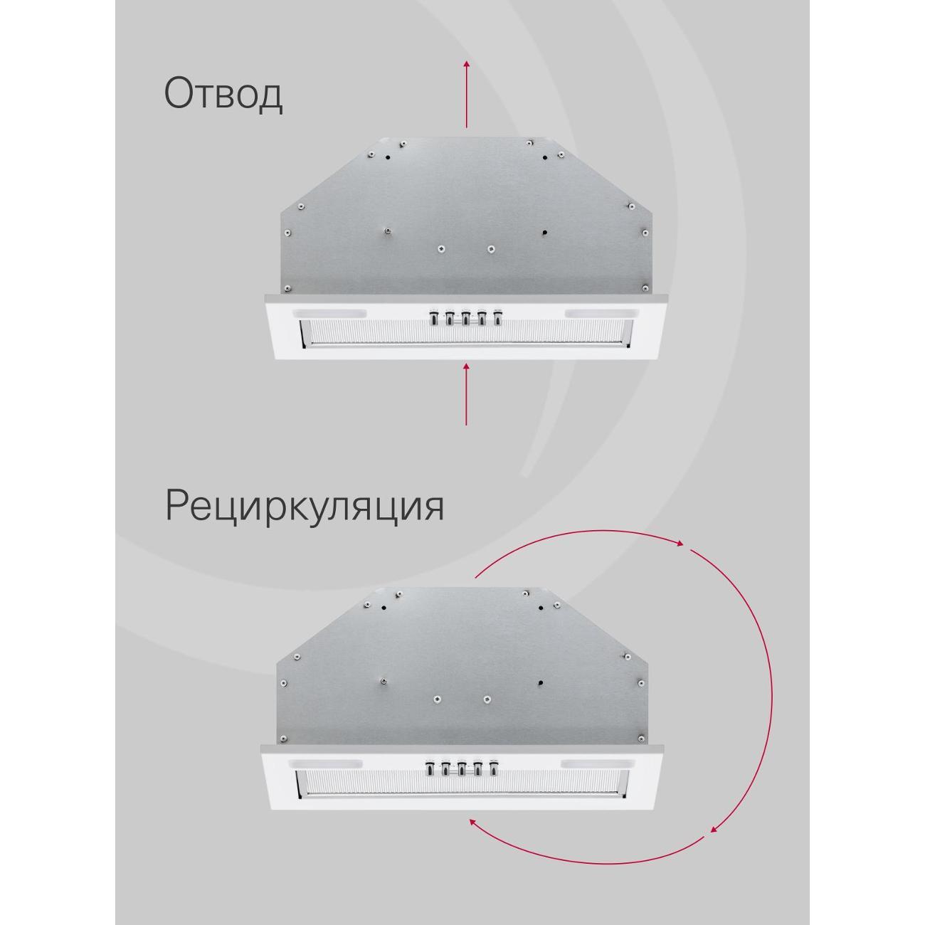Вытяжка полностью встраиваемая Krona Luisa 400 White PB/KRHD339