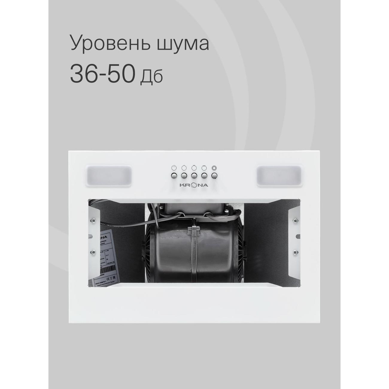 Вытяжка полностью встраиваемая Krona Luisa 400 White PB/KRHD339