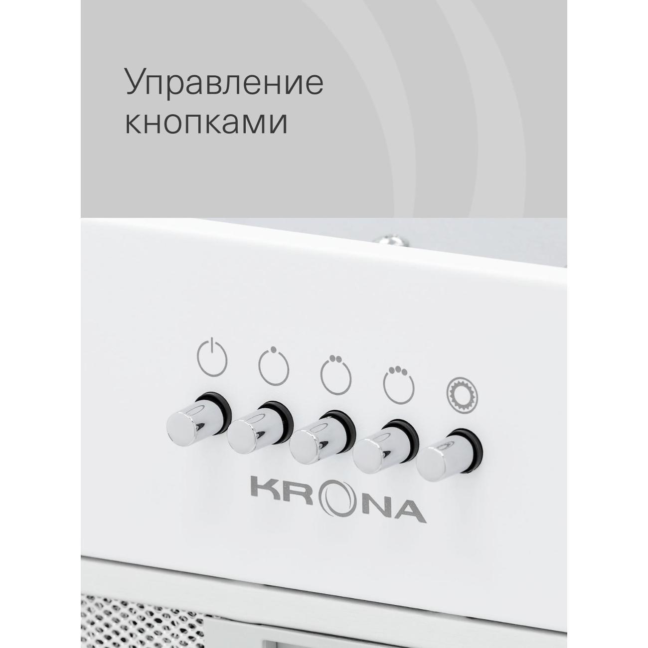 Вытяжка полностью встраиваемая Krona Luisa 400 White PB/KRHD339