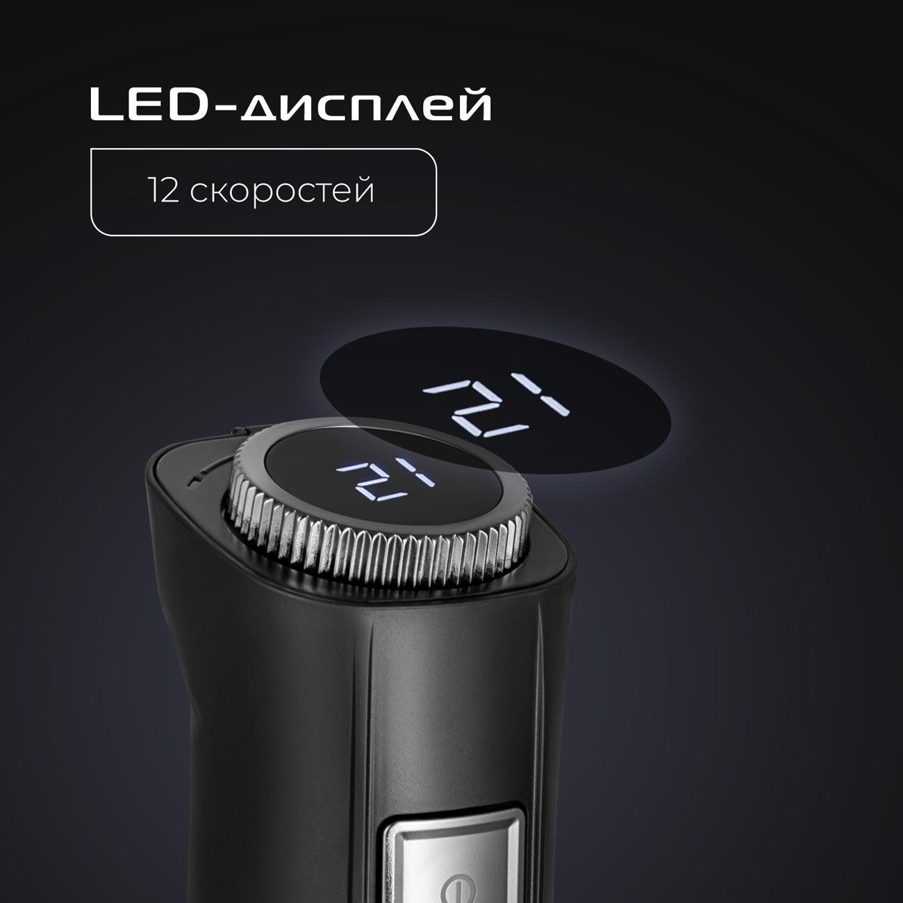 Погружной блендер RED SOLUTION HB2910D