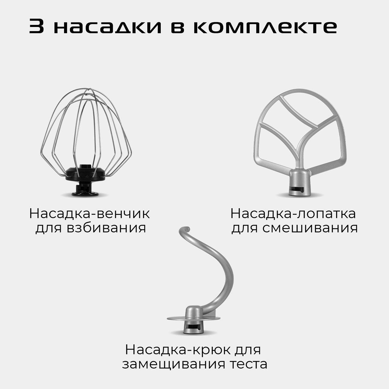 Кухонная машина RED SOLUTION X1000