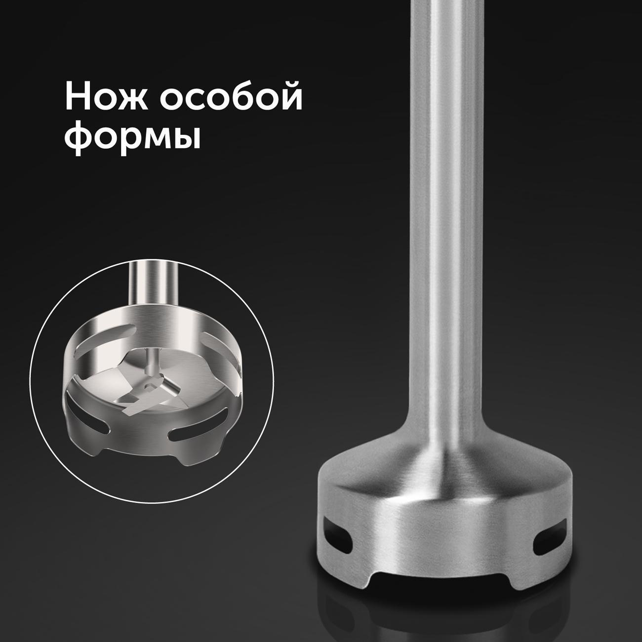 Погружной блендер RED SOLUTION HB2902