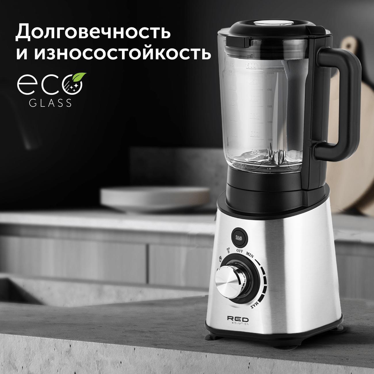 Блендер RED SOLUTION RSB-M3404