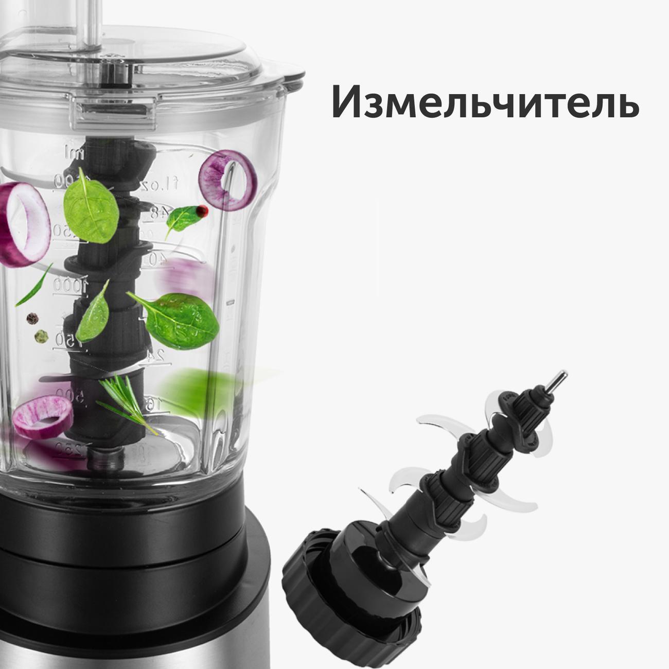 Блендер RED SOLUTION RSB-M3404