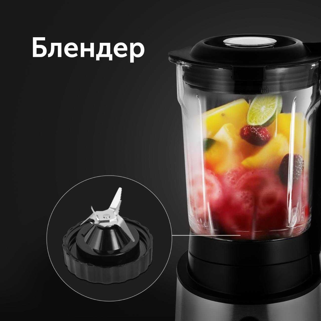 Блендер RED SOLUTION RSB-M3404