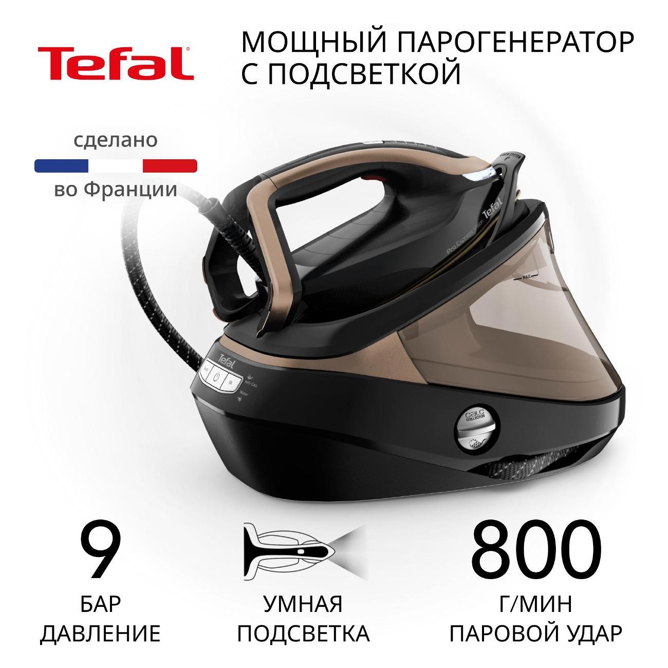 Парогенератор Tefal Pro Express Vision GV9823E1 фото