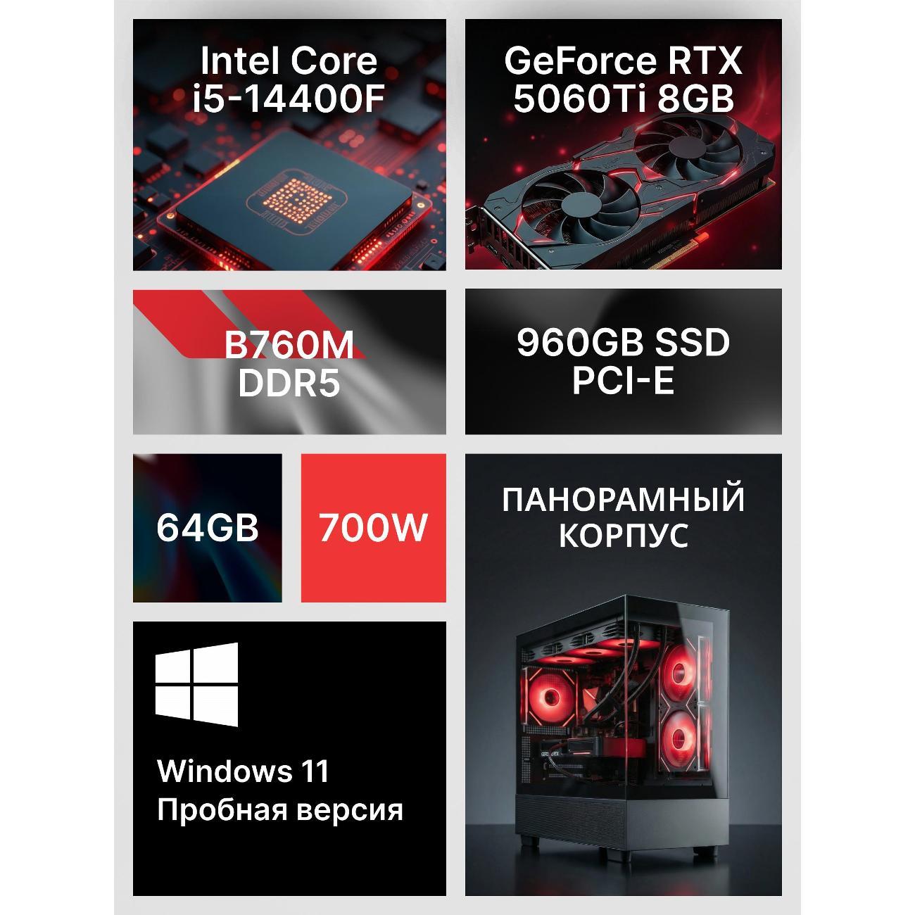 Системный блок игровой Robotcomp M-16 2.0 V1 Plus морская волна