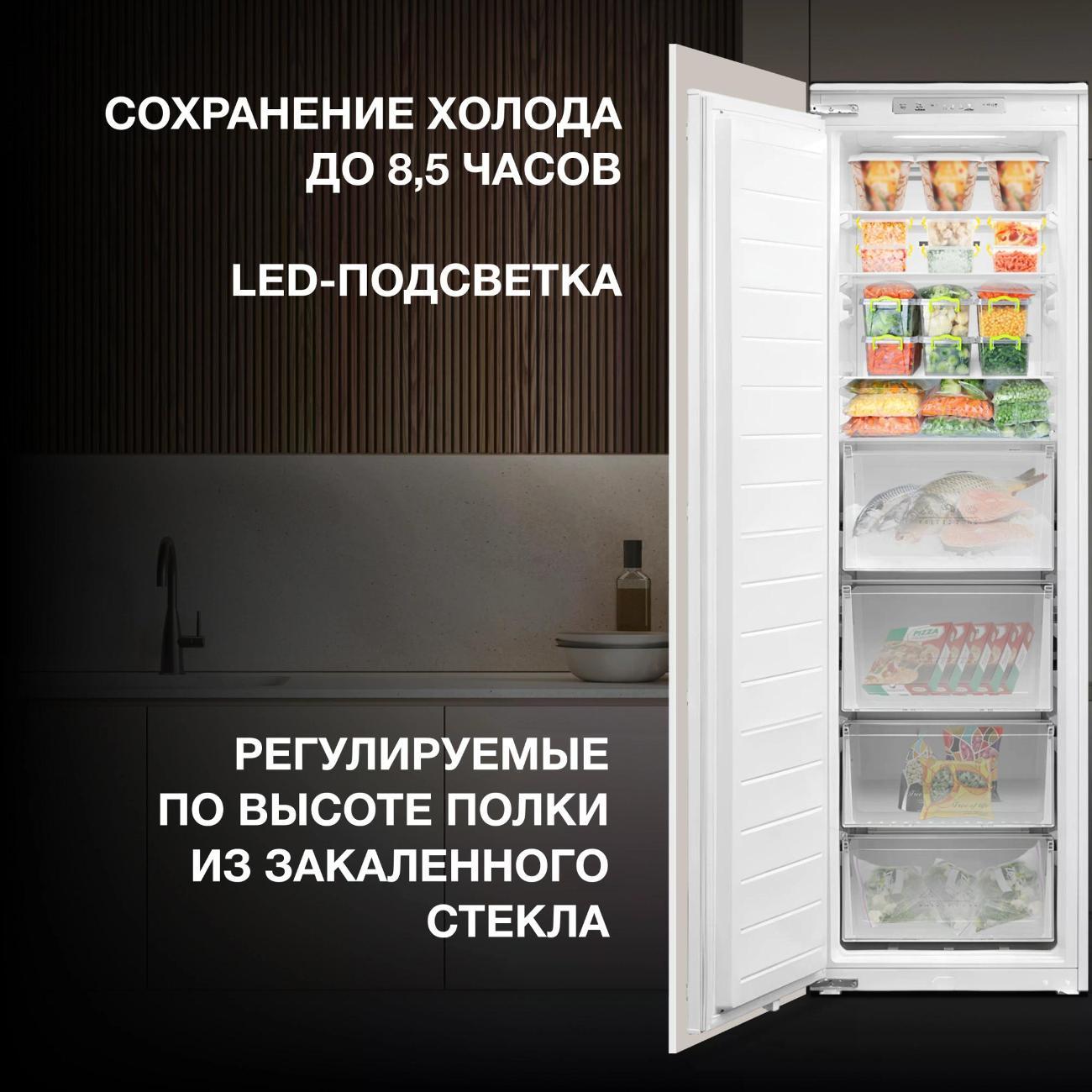 Встраиваемый морозильник Hyundai HBF 177S