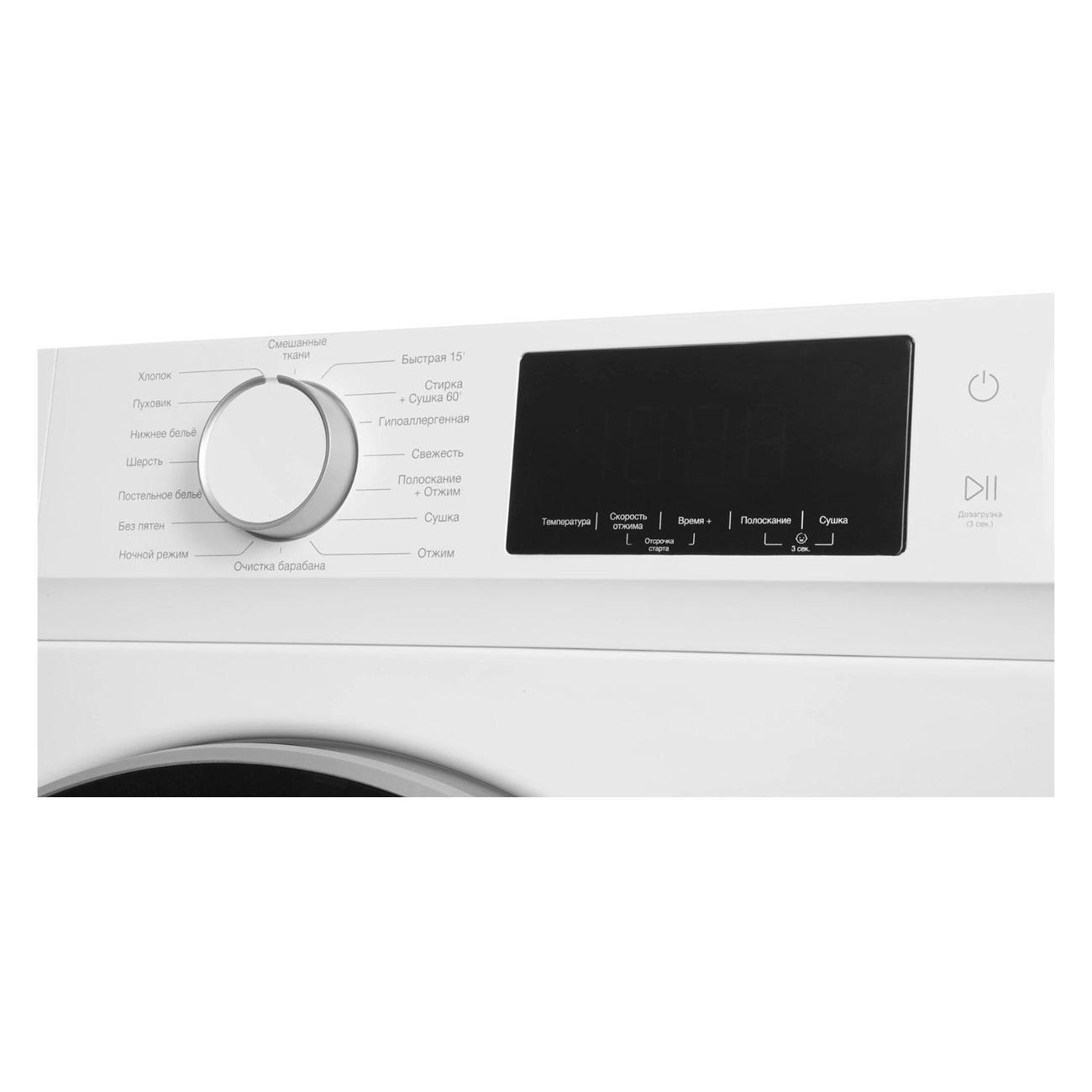 Стиральная машина с сушкой Hyundai WFD9212