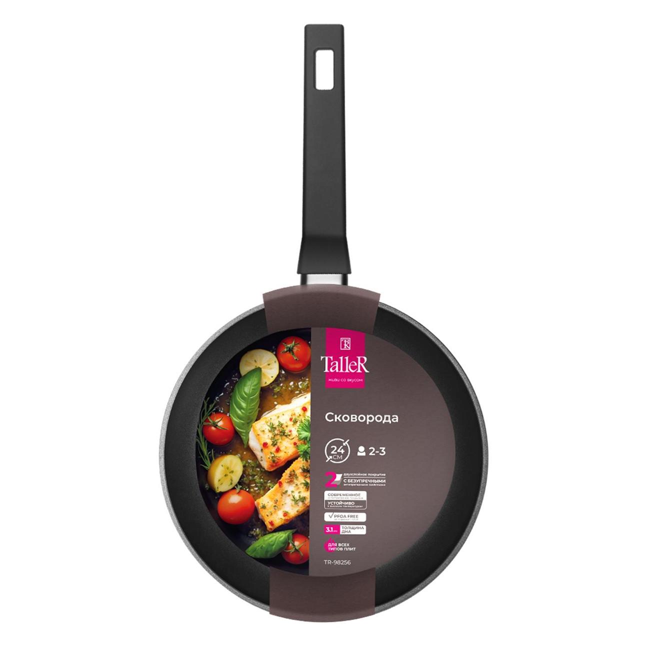 Сковорода (кованый алюминий) TalleR TR-98256