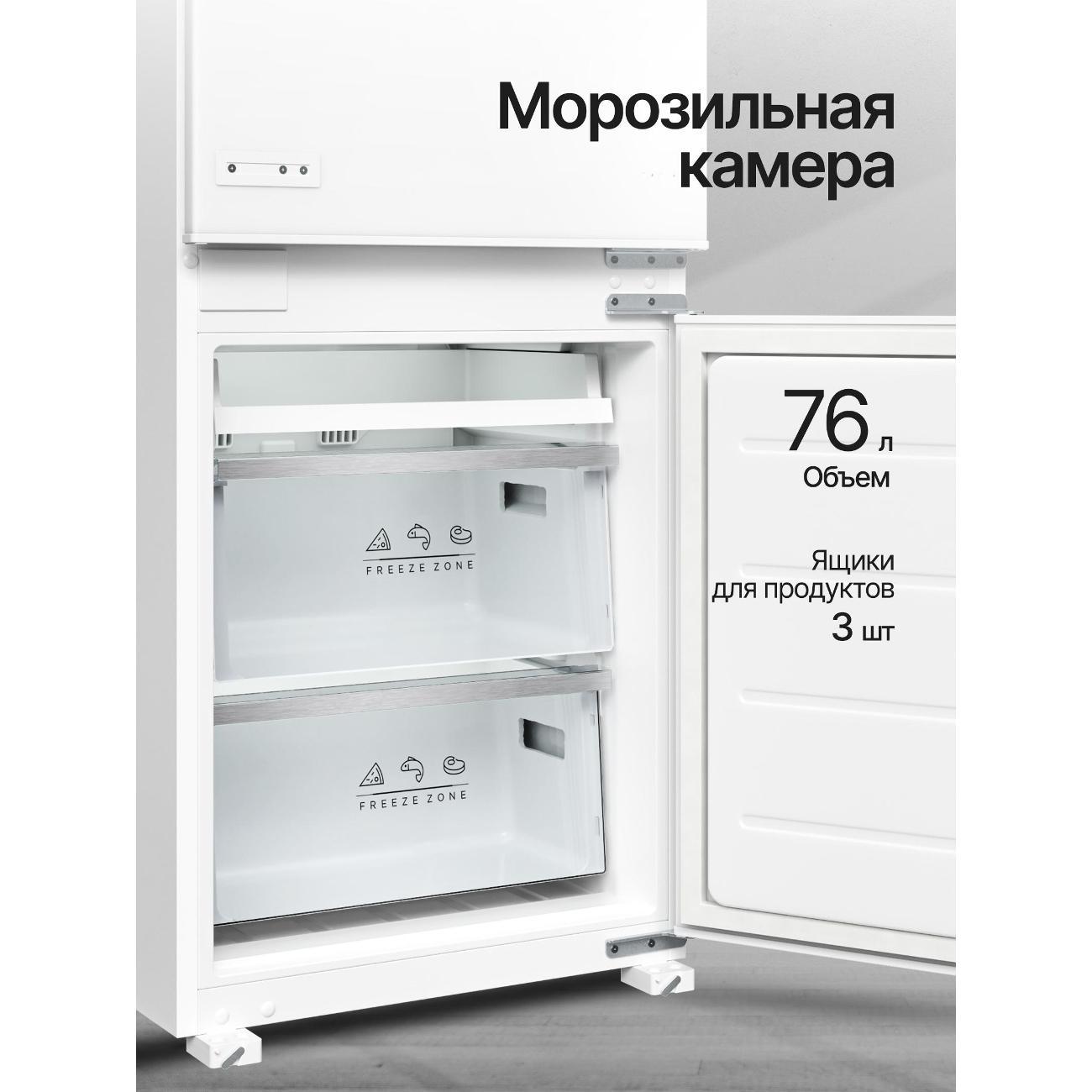 Встраиваемый холодильник комби Kuppersberg RBN 1761