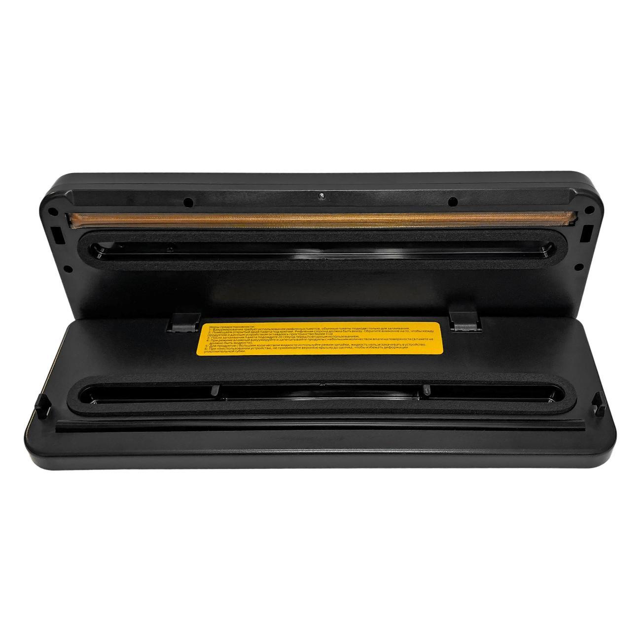 Вакуумный упаковщик Yirun Pack SI-02