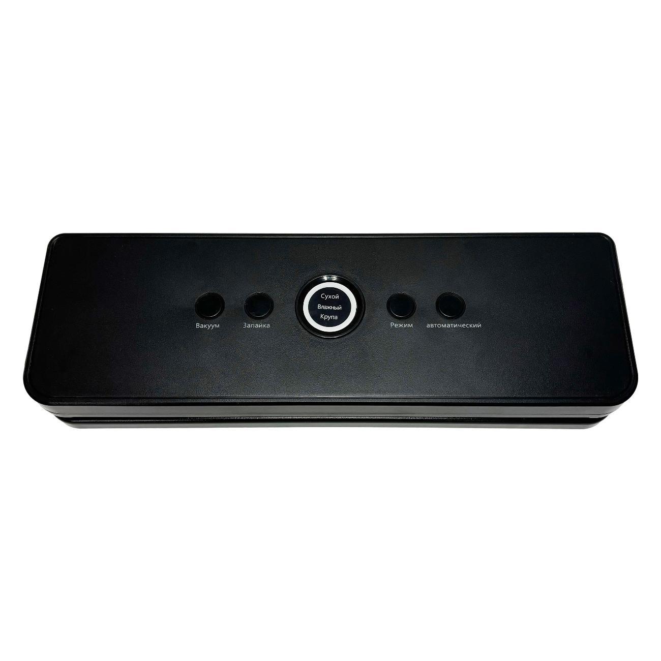 Вакуумный упаковщик Yirun Pack SI-02