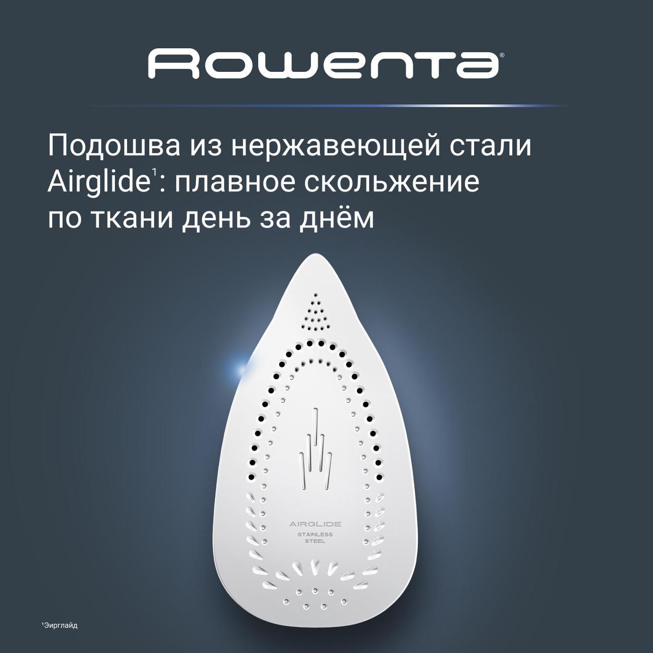 Парогенератор Rowenta Essential Steam VR4111F0, лавандовый/черный