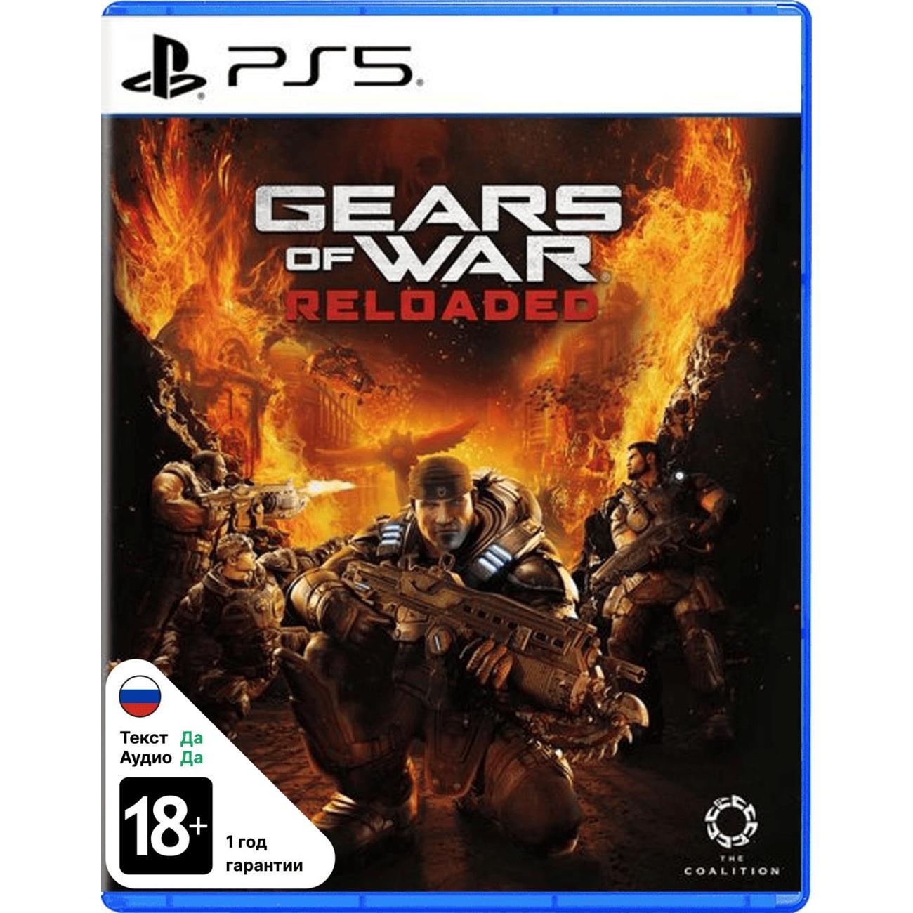PS5 игра Microsoft Game Studi Gears of War: Reloaded (PS5)