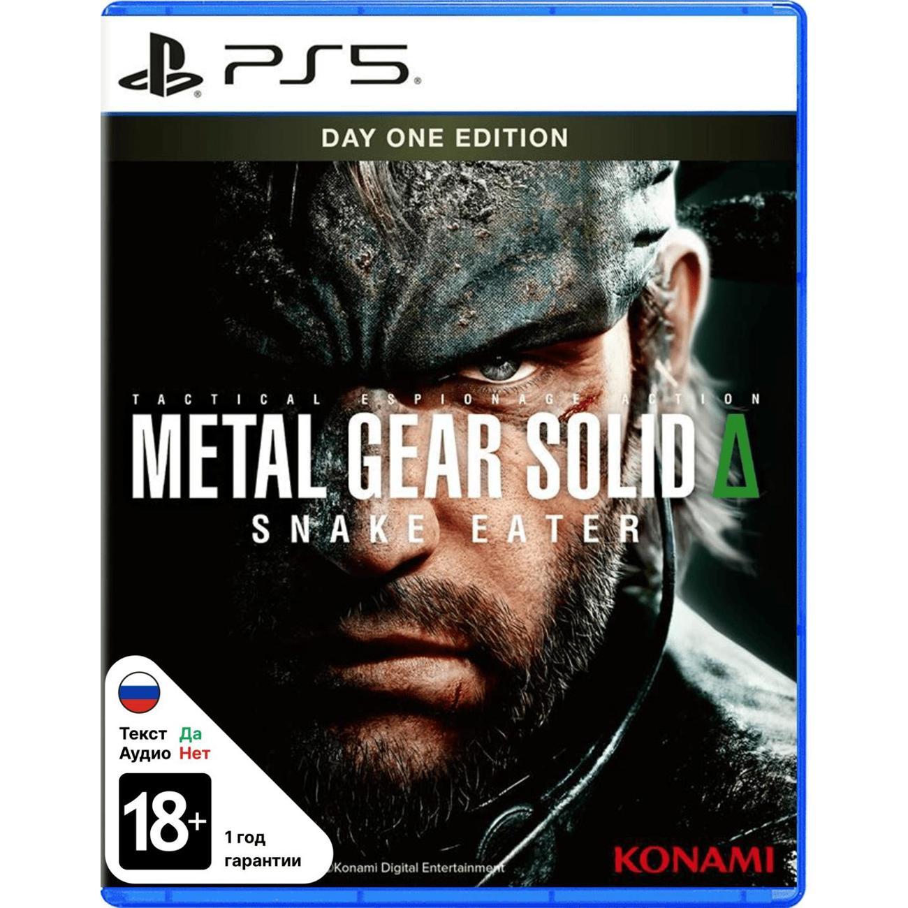 PS5 игра Konami Metal Gear Solid Delta Snake Eater D1 Edition фото