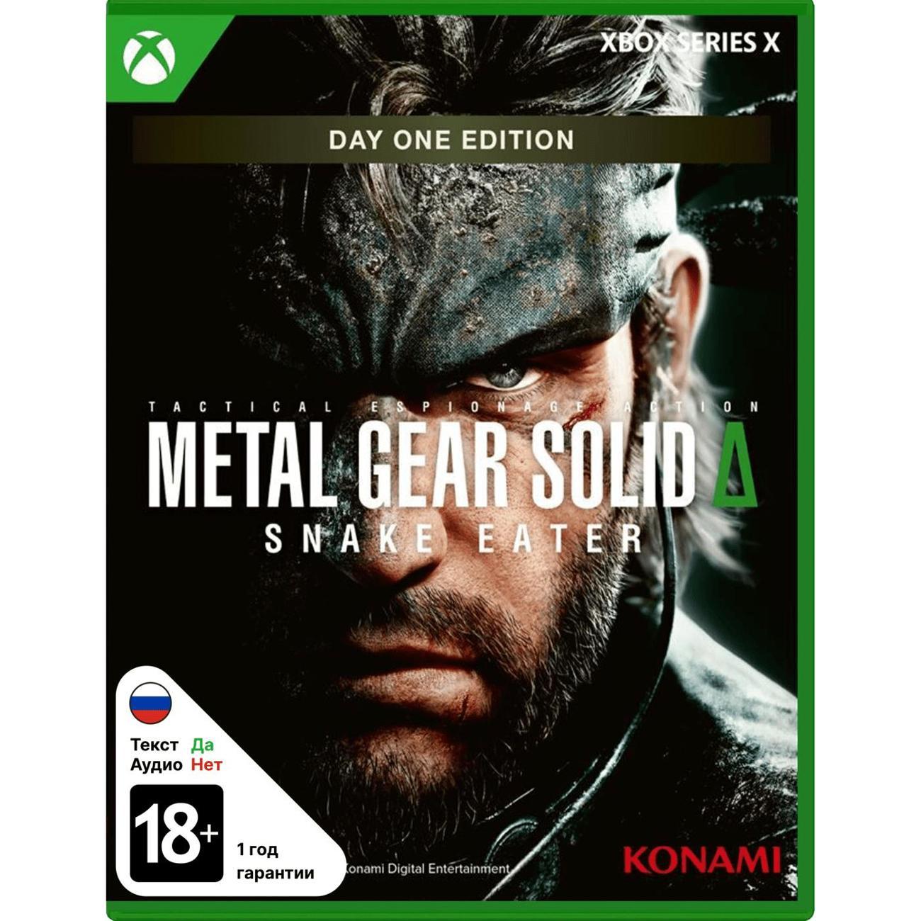 Xbox игра Konami Metal Gear Solid Delta Snake Eater D1 (XBX) фото