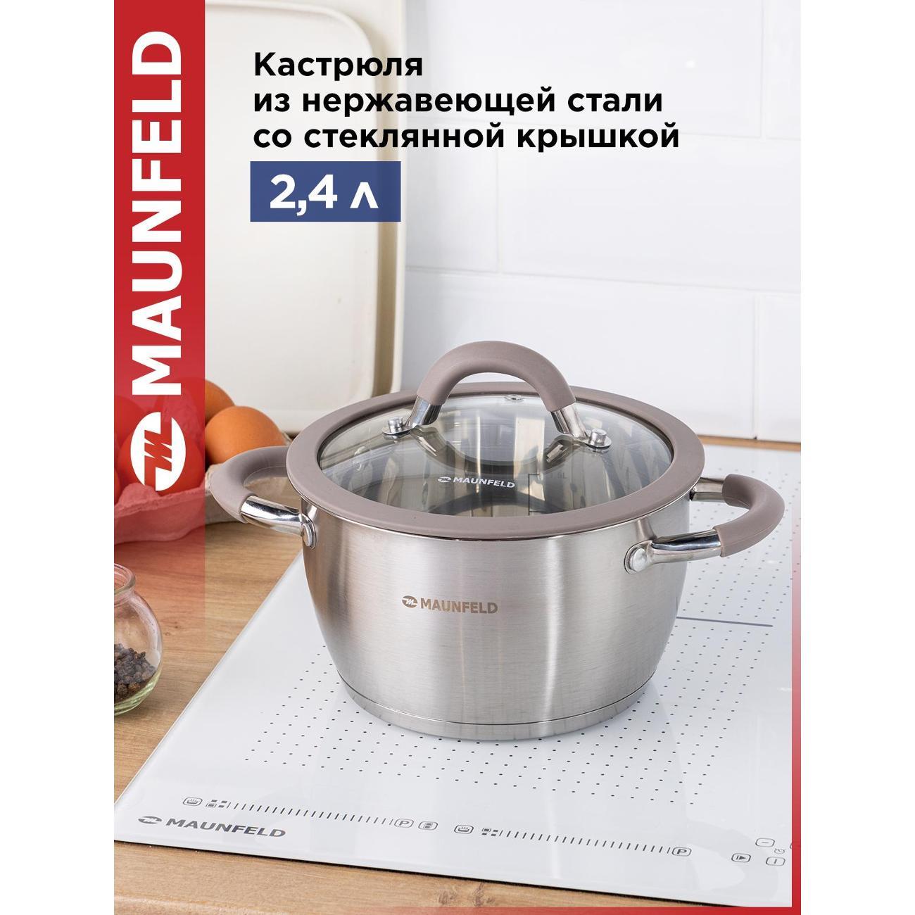 Кастрюля Maunfeld LEONA MF30LN01CR, 18 см, 2,4 л. фото