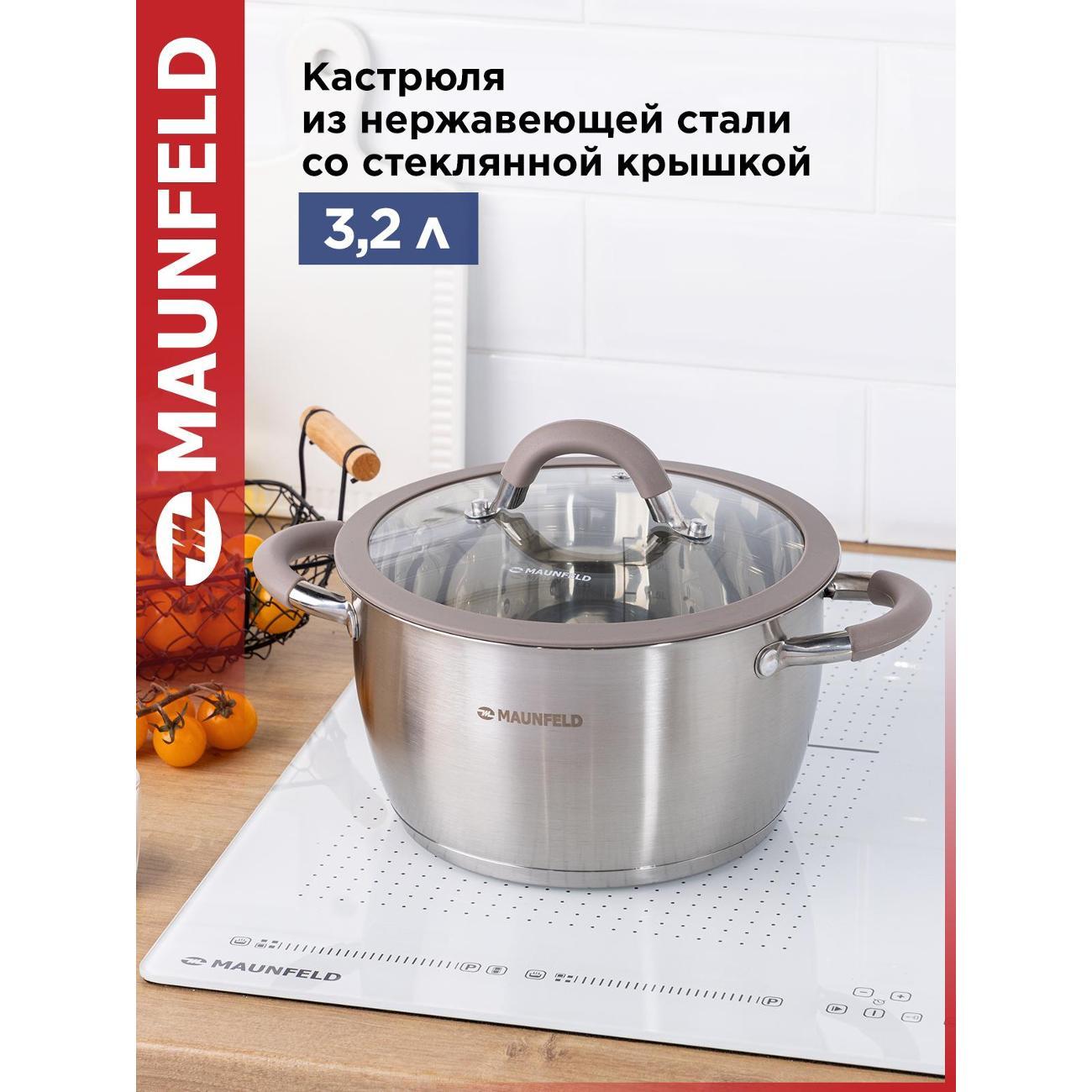 Кастрюля Maunfeld LEONA MF40LN01CR, 20 см, 3,2 л. фото