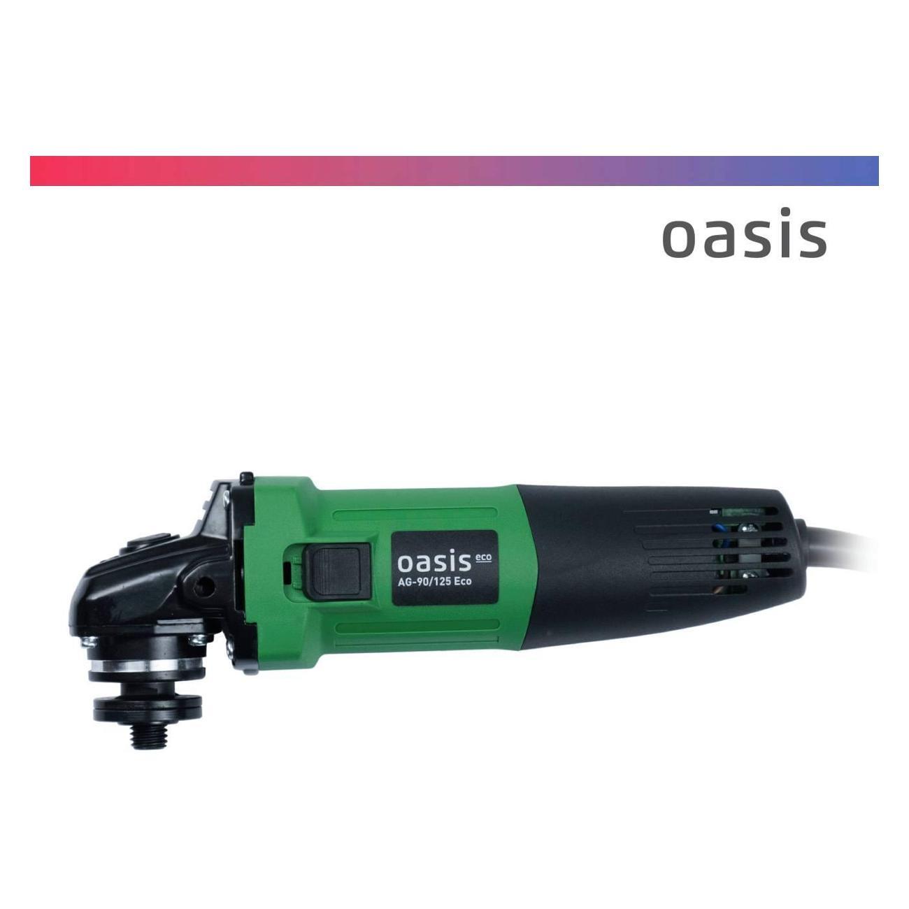 Угловая шлифовальная машина Oasis AG-90/125 Eco
