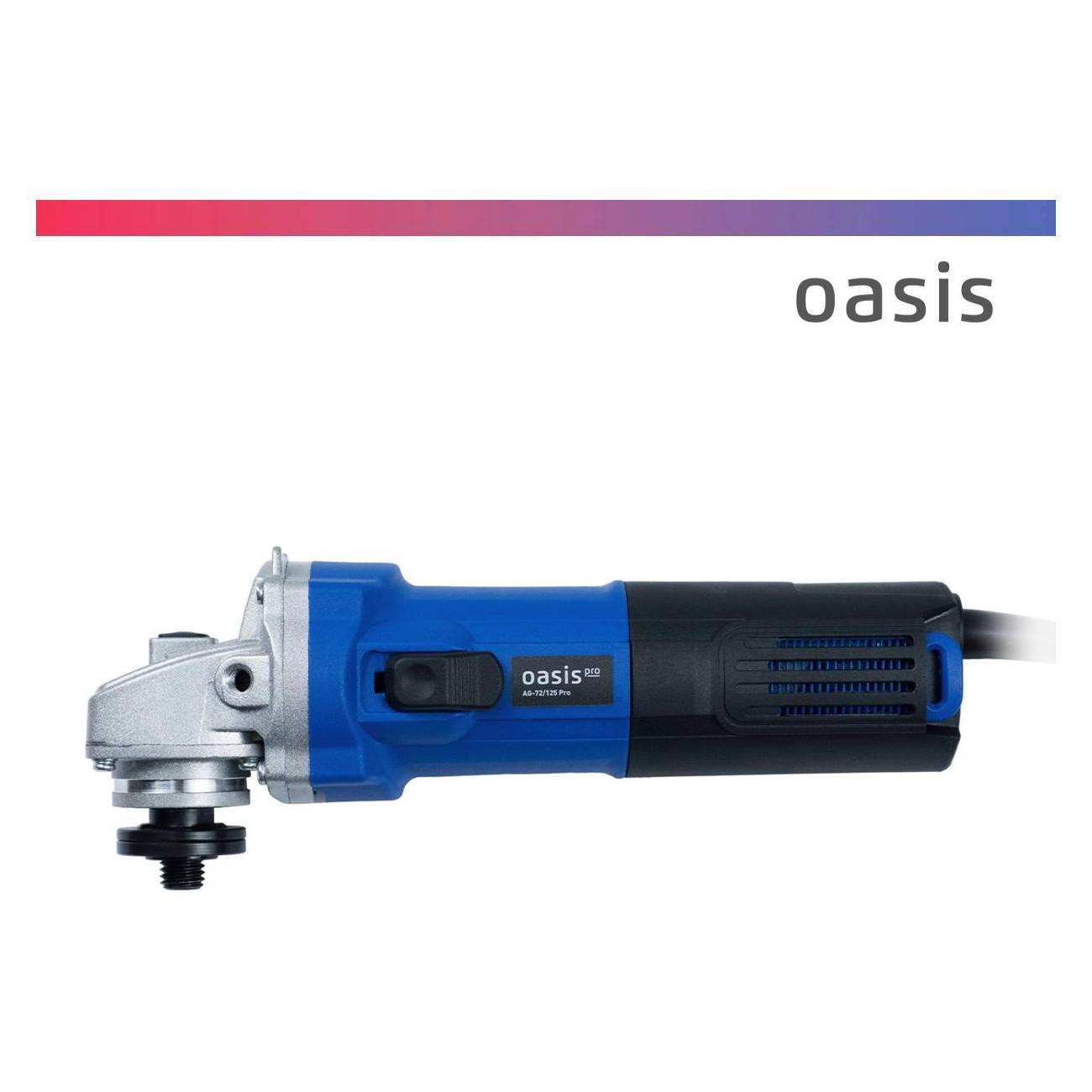 Угловая шлифовальная машина Oasis AG-72/125 Pro