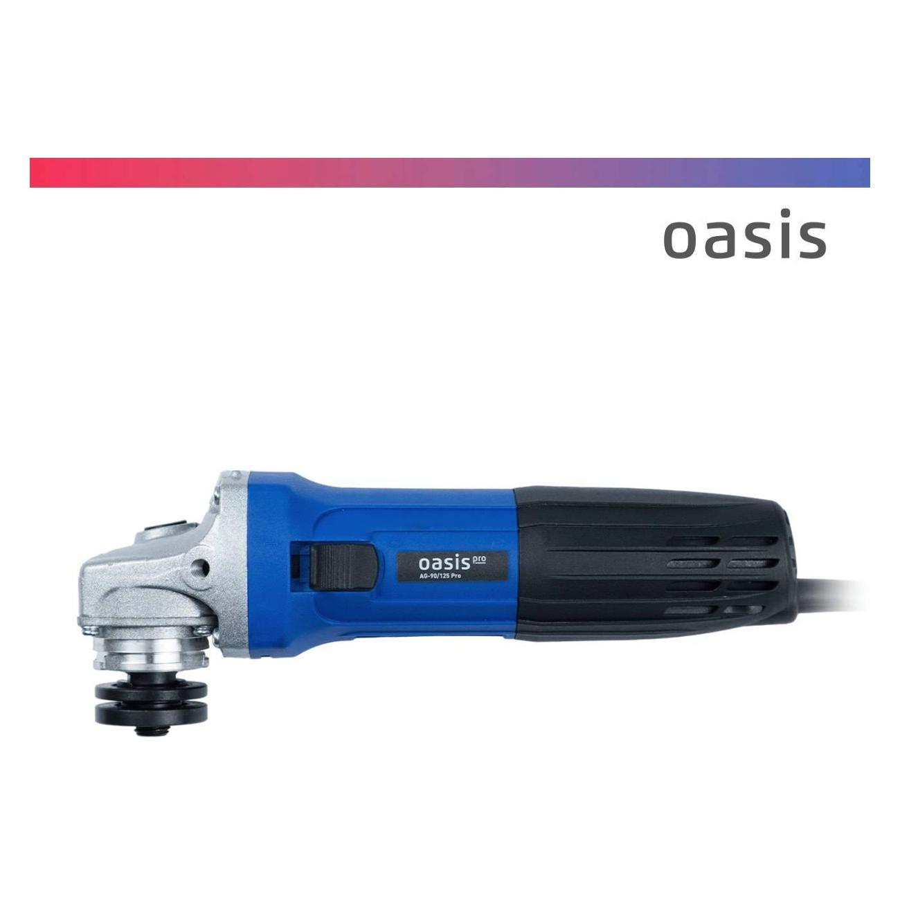 Угловая шлифовальная машина Oasis AG-90/125 Pro