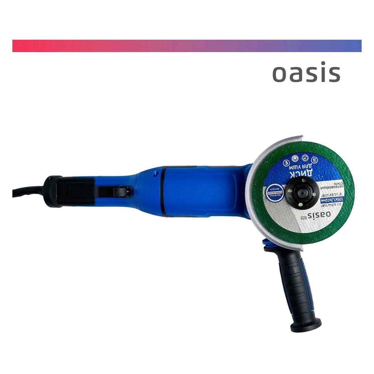 Угловая шлифовальная машина Oasis AG-90/125E Pro