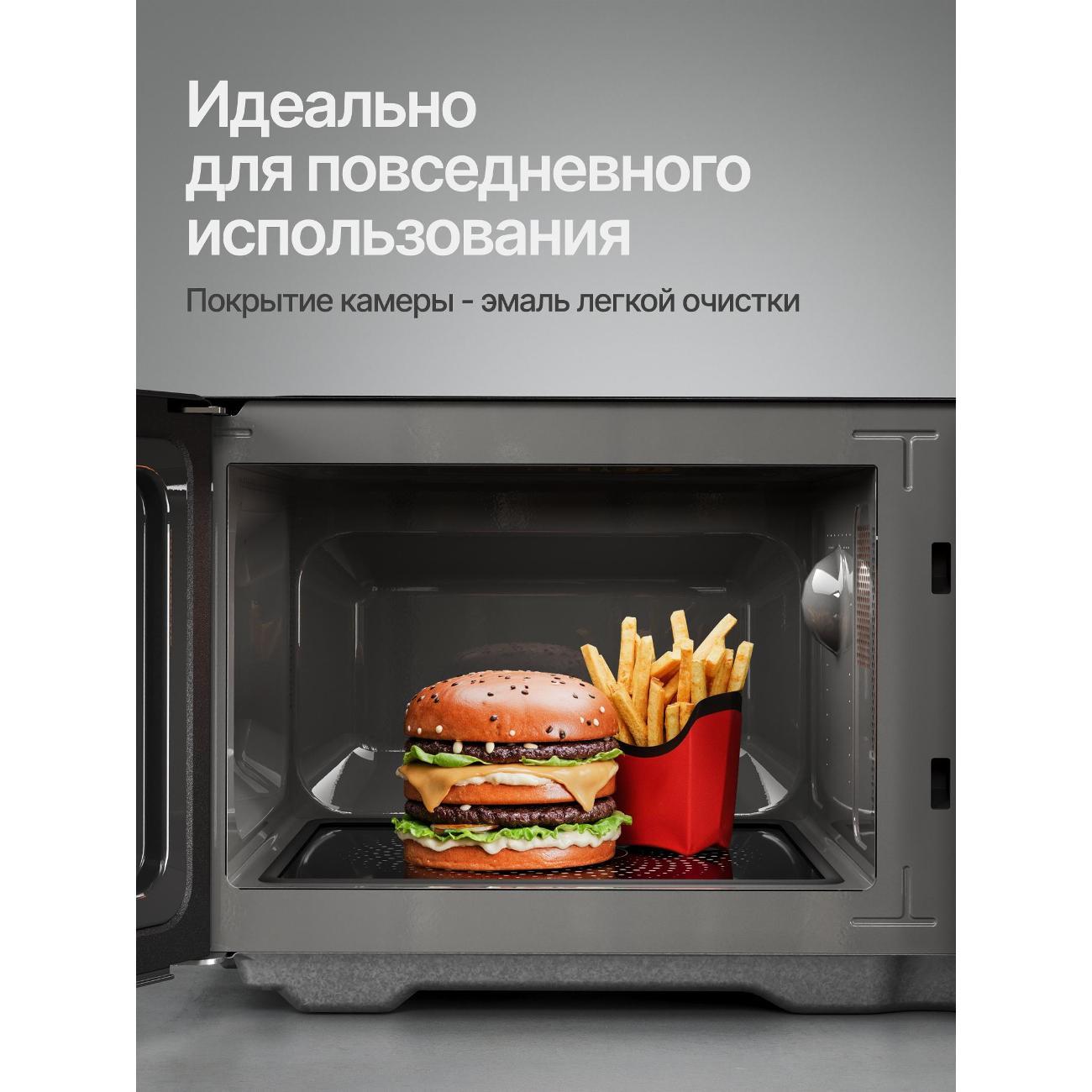 Микроволновая печь соло Kuppersberg FMW 200 B