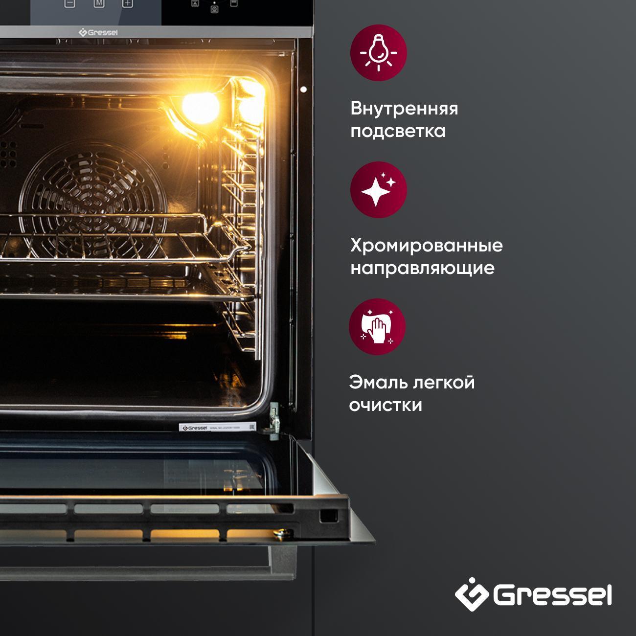 Электрический духовой шкаф Gressel U4ES59011