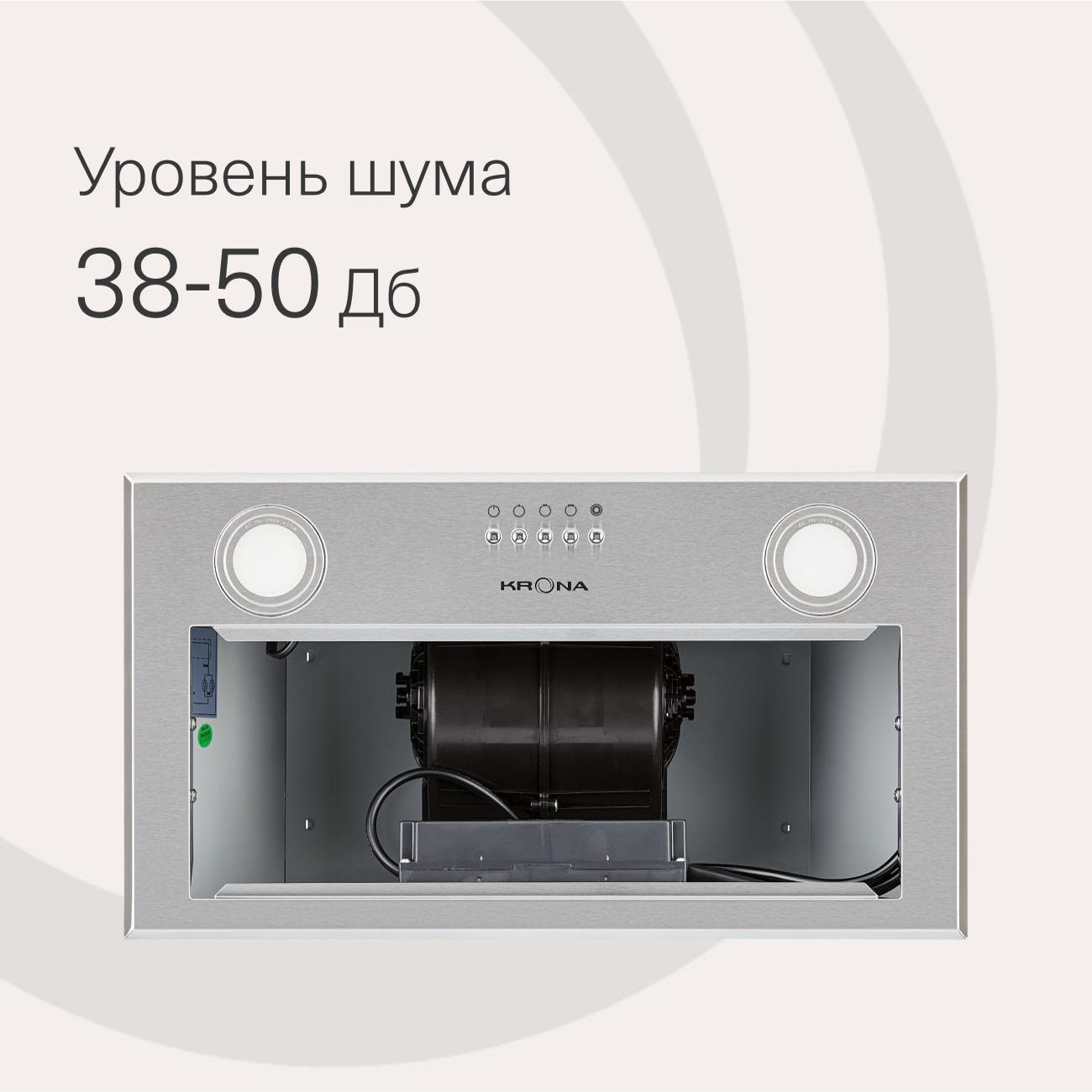 Вытяжка полностью встраиваемая Krona Asta 600 inox PB