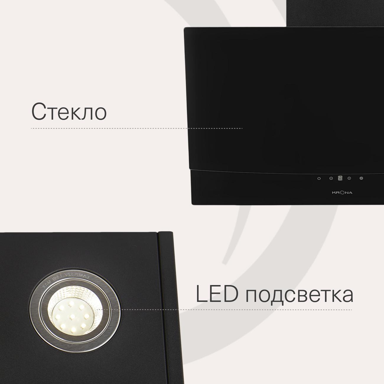 Вытяжка Krona Alva 600 Black S