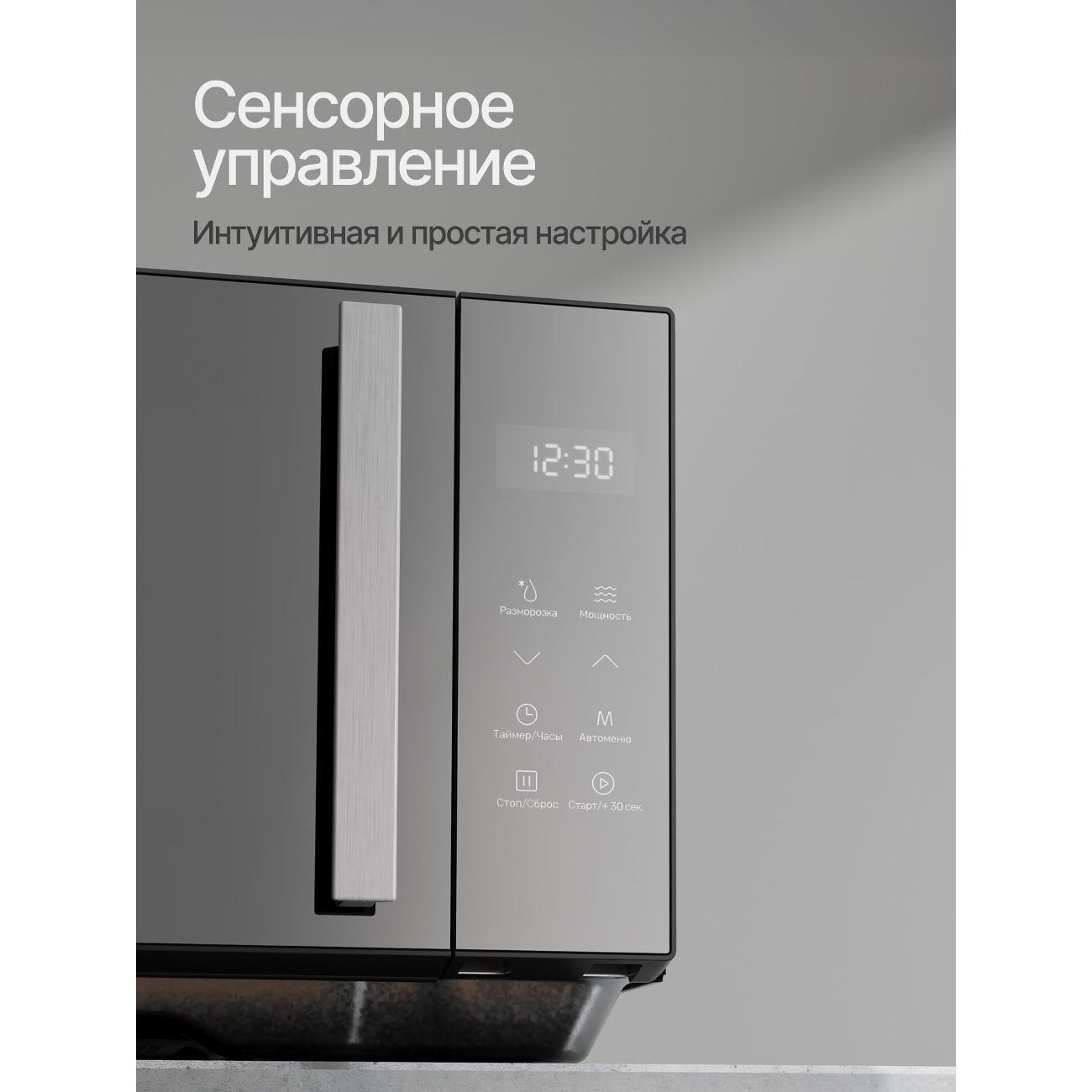 Микроволновая печь соло Kuppersberg FMW 200 MG