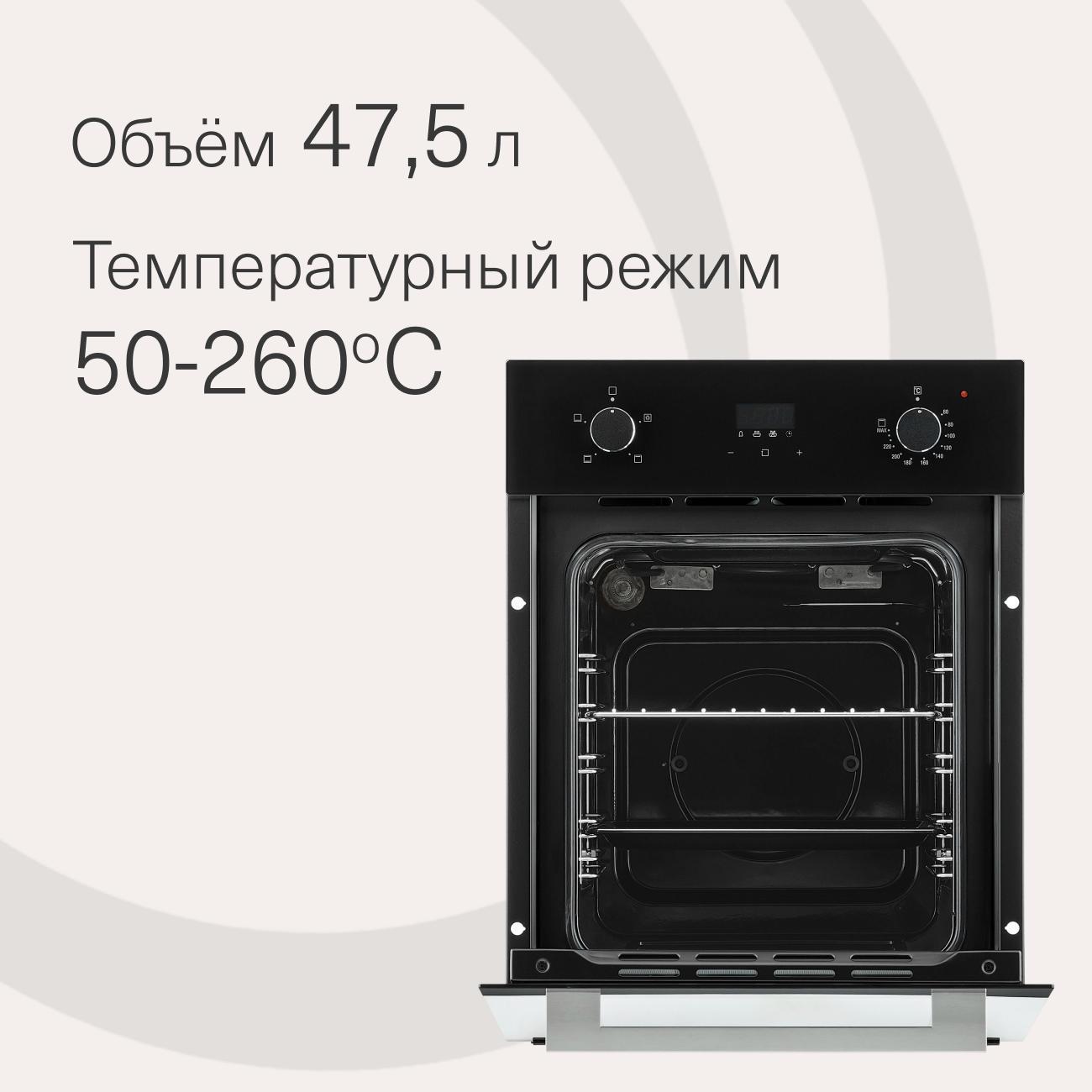 Электрический духовой шкаф Krona Estero 45 BL