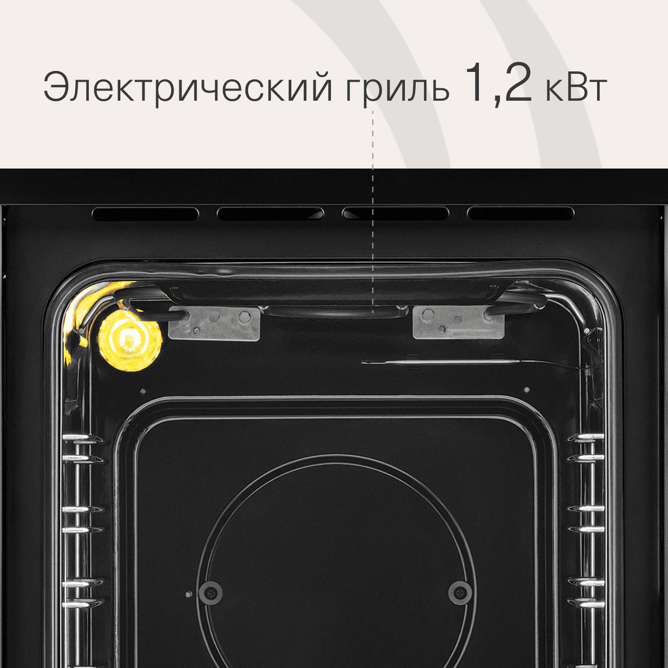 Электрический духовой шкаф Krona Estero 45 BL