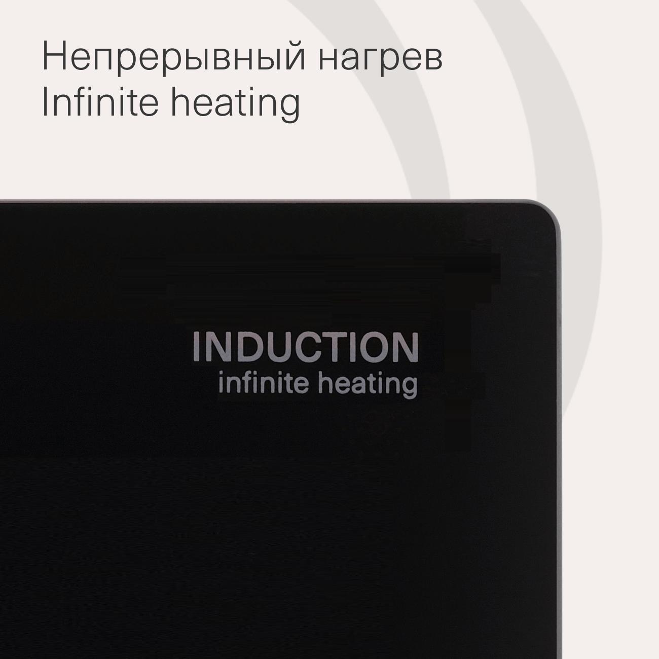 Встраиваемая индукционная панель независимая Krona Presto 45 BL