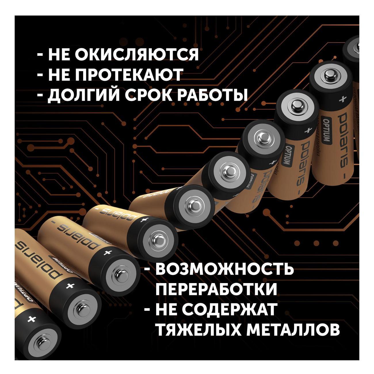 Батарейка алкалиновая (щелочная) Polaris PB АА 20шт Optium