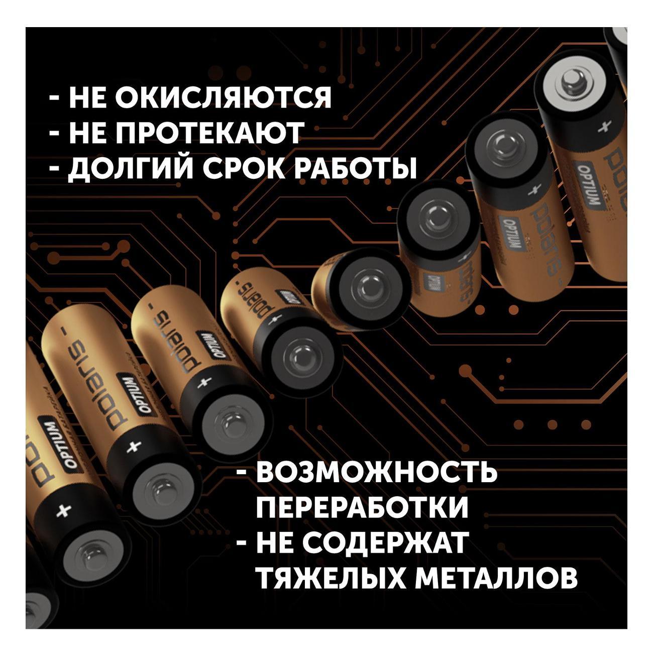 Батарейка алкалиновая (щелочная) Polaris PB ААА 20шт Optium