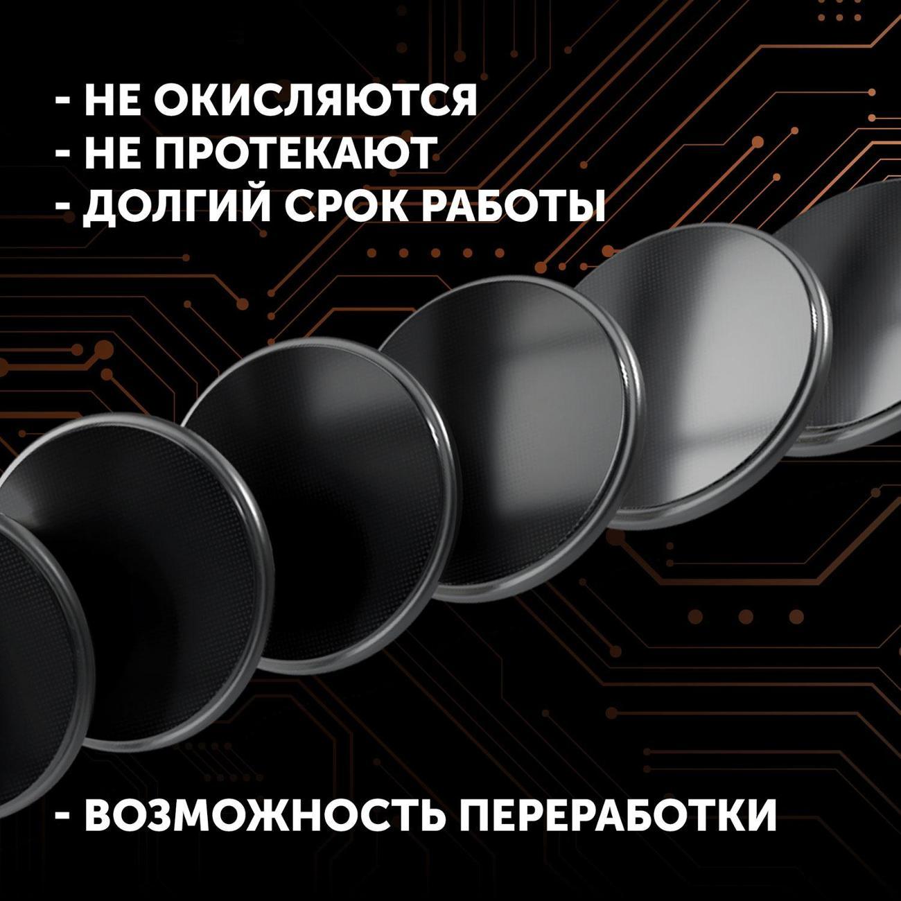 Батарейка литиевая Polaris PB CR2016 2шт Optium