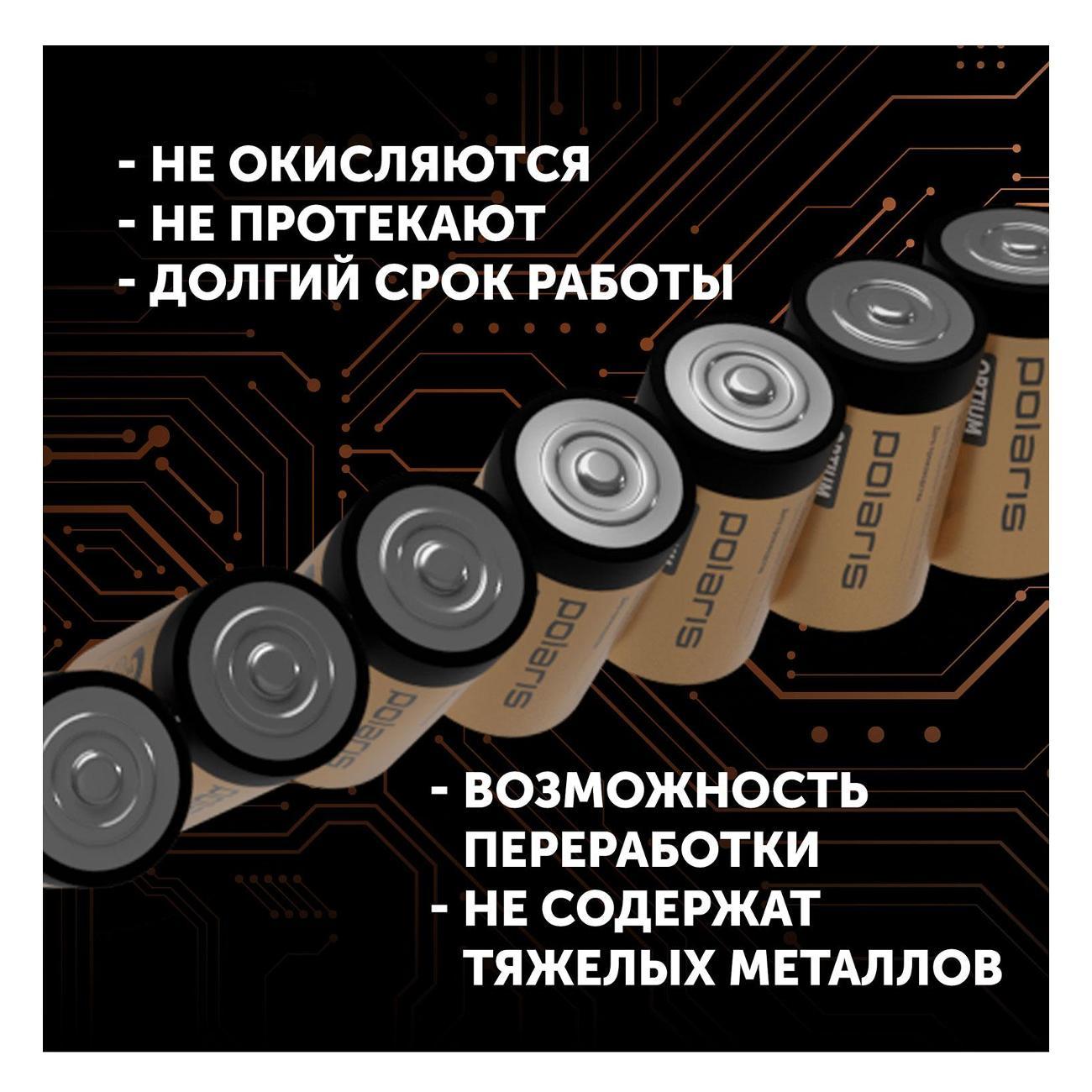 Батарейка алкалиновая (щелочная) Polaris PB LR14 (С) 2шт Optium