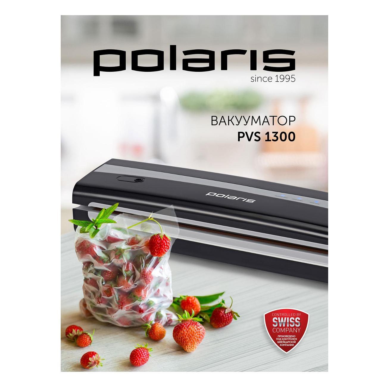 Вакуумный упаковщик Polaris PVS 1300