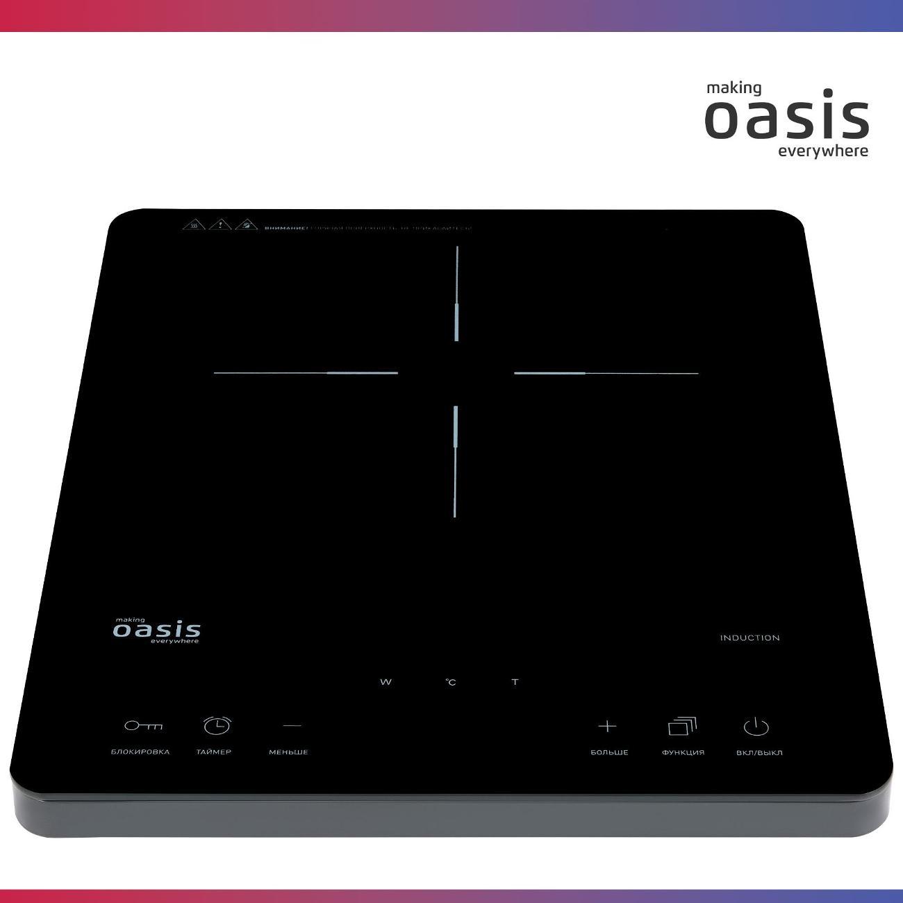 Настольная индукционная плита Oasis PI-SJFE