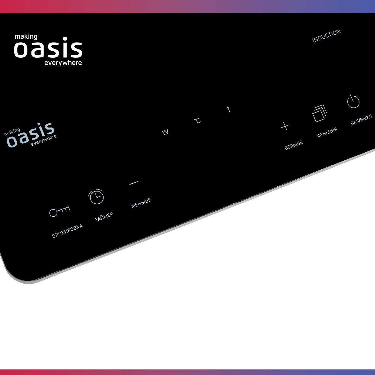Настольная индукционная плита Oasis PI-SJFE
