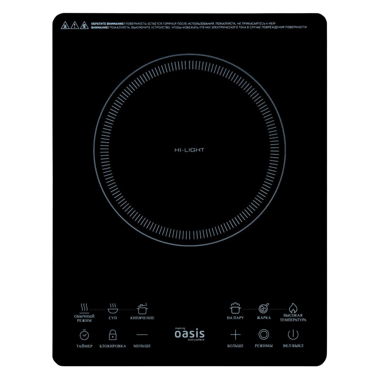 Настольная индукционная плита Oasis PI-SKLK