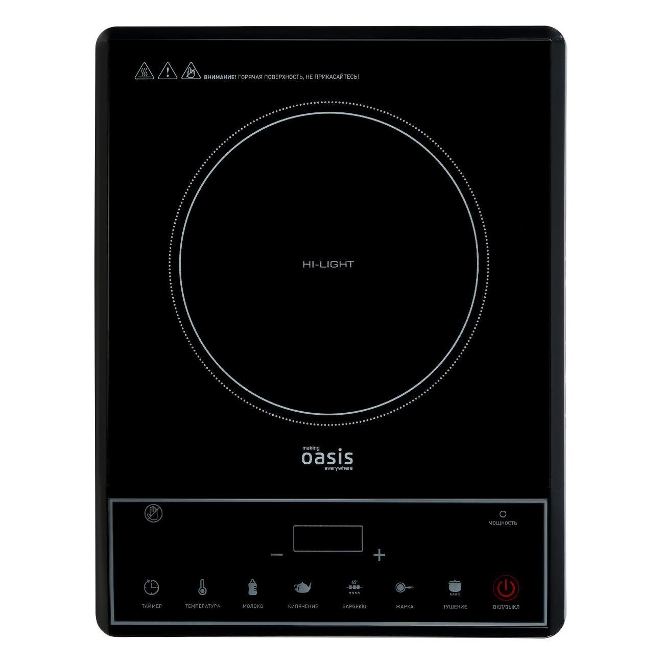 Настольная индукционная плита Oasis PI-KFNN