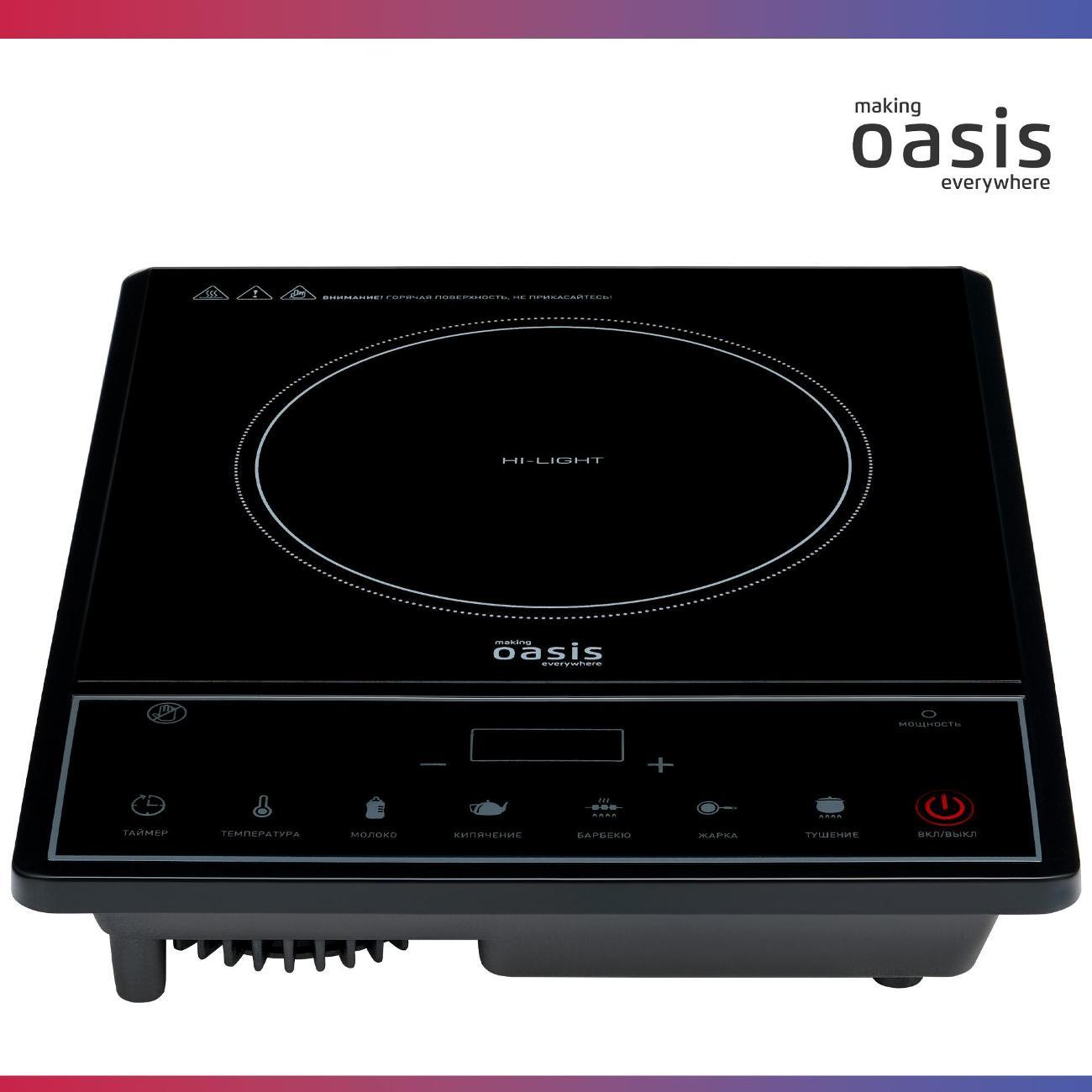 Настольная индукционная плита Oasis PI-KFNN