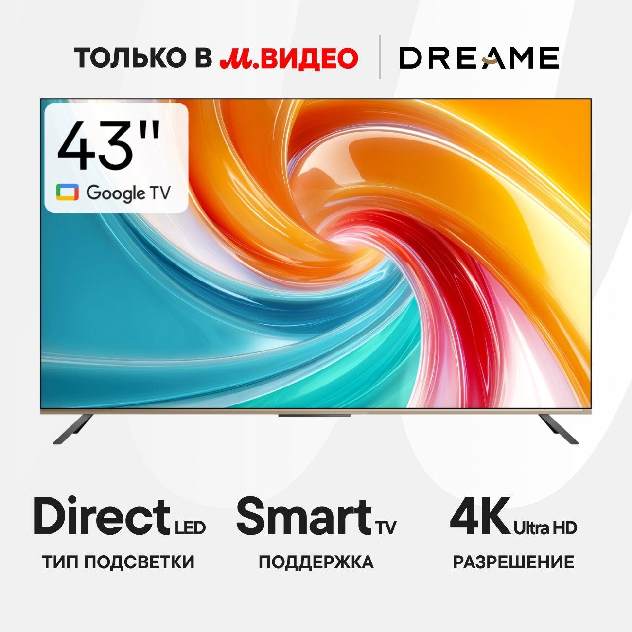 Телевизор Dreame Vista 4K TV 43K100 фото